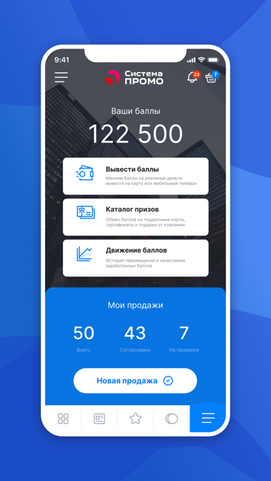 App preview