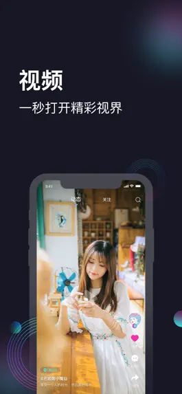 Game screenshot 爱微影-记录人生旅程 apk
