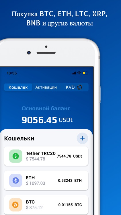 Kvadro Wallet Group