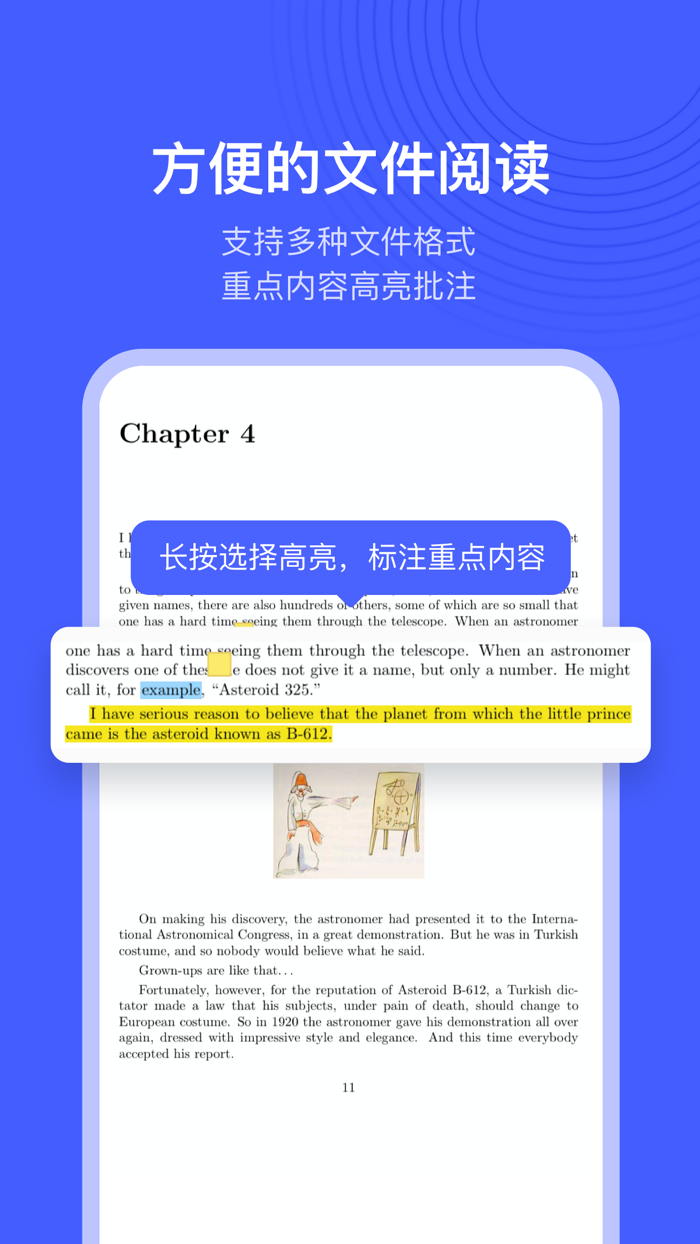 每日英语 阅读学习版