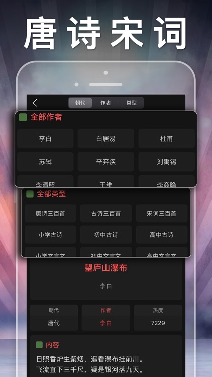 三年级英语上册-人教版PEP小学英语点读app screenshot-8