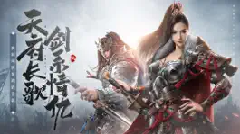 Game screenshot 大唐长歌 - 武林庙堂权争热血武侠游戏! mod apk