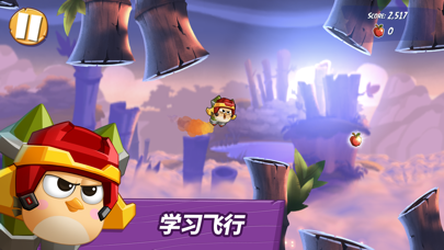 愤怒的小鸟2(AngryBirds2)