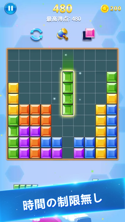 ブロック消滅 - パズルゲーム 人気