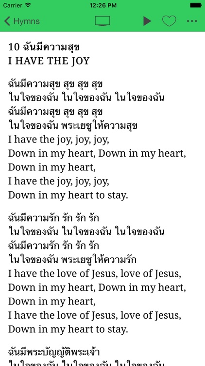 Thai SDA Childrens Hymnal