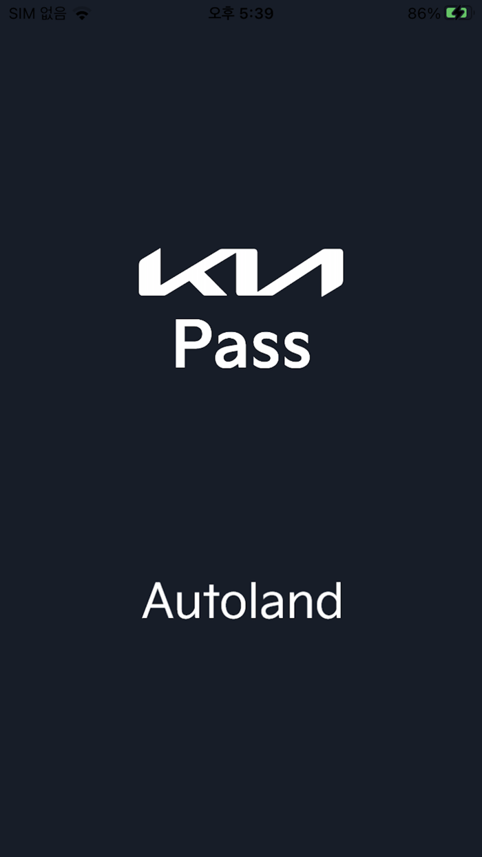 Kia Pass