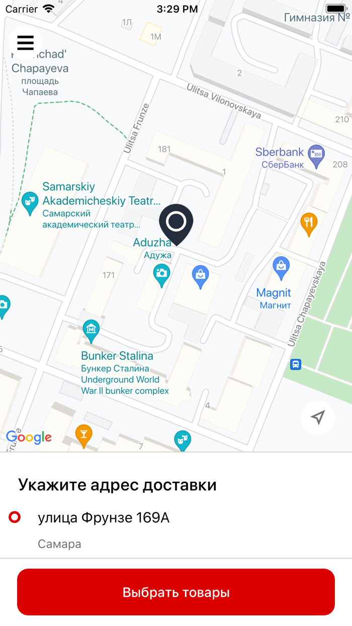 Сен сей суши пицца