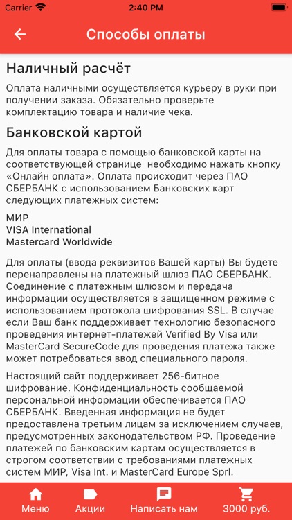 ChefBaity screenshot-4