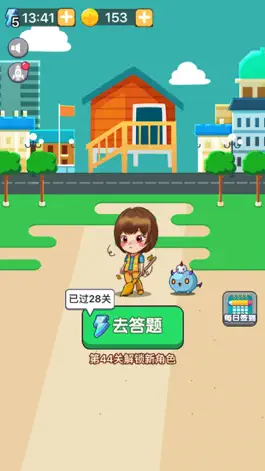 Game screenshot 百科小能手 apk