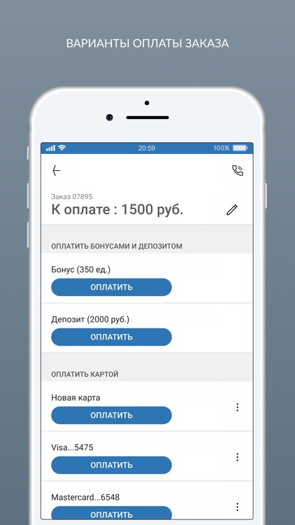 Прачечная №1 screenshot-5