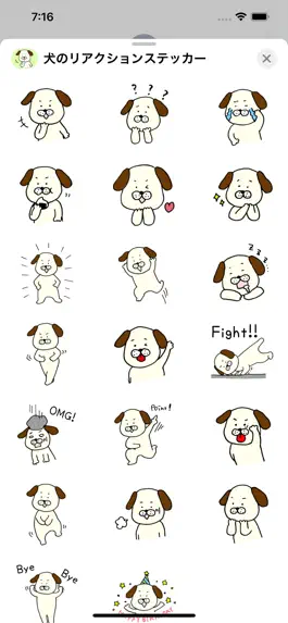 Game screenshot Reaction of a dog hack