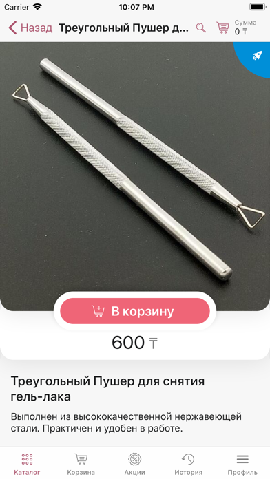 Bless Company PC 용