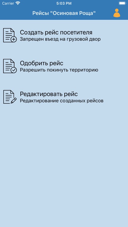 СВЛ - Осиновая Роща