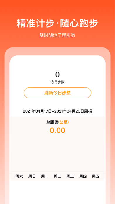 掘金宝资讯-精选内容热点资讯平台 screenshot 4