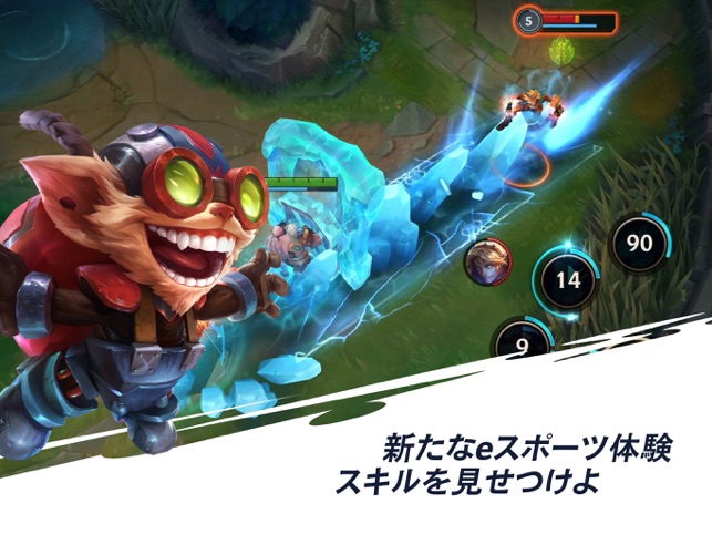 リーグ オブ レジェンド ワイルドリフト をapp Storeで リーグ オブ レジェンド ワイルドリフト をapp Storeで