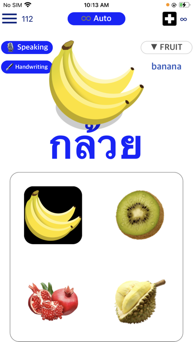 Emme Thai screenshot 3