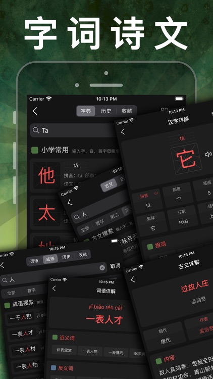 小学英语同步学习 -人教版PEP精通新起点课本点读app screenshot-7