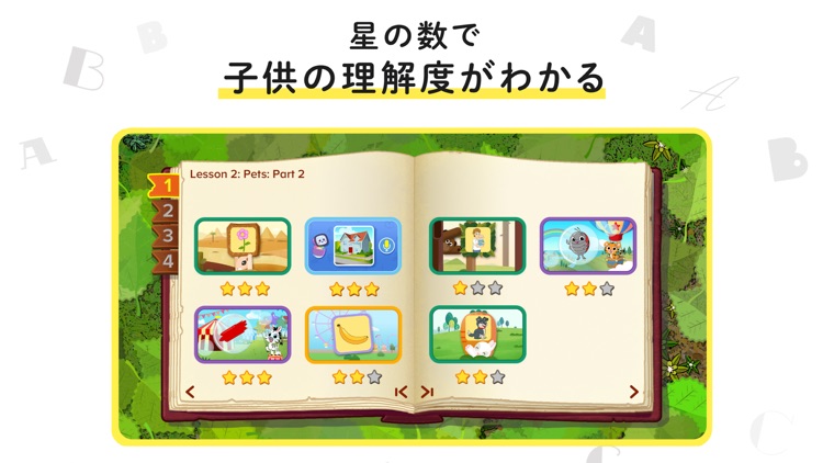 Rakuten ABCmouse-3歳からの英語知育アプリ- screenshot-3