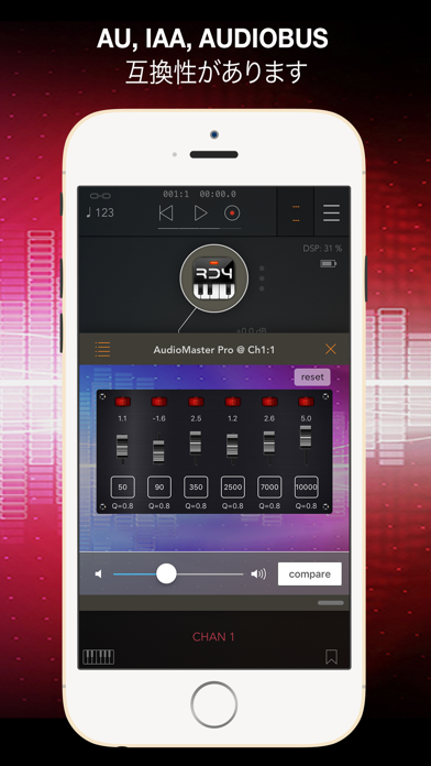 AudioMaster Pro: オーディ... screenshot1