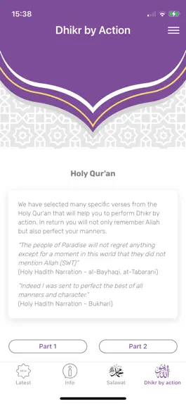 Game screenshot Dhikr & Salawat hack