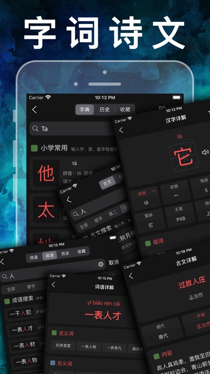 四年级英语下册-人教版新起点小学英语同步点读机 screenshot-7