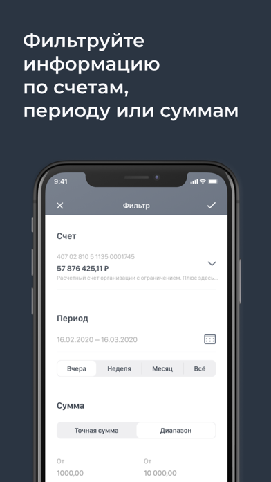 РЕСО Бизнес screenshot 4