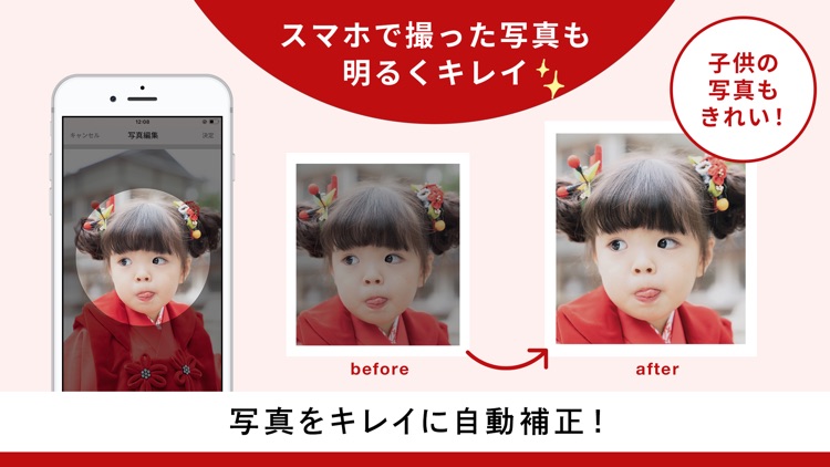 年賀状 2022 ノハナ年賀状 スマホで写真年賀はがきを作成 screenshot-4