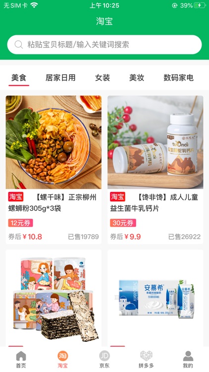 D1社区