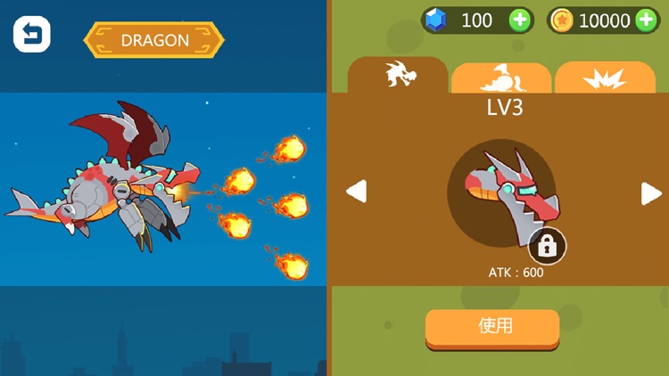 Dragon Monster : City War screenshot-4