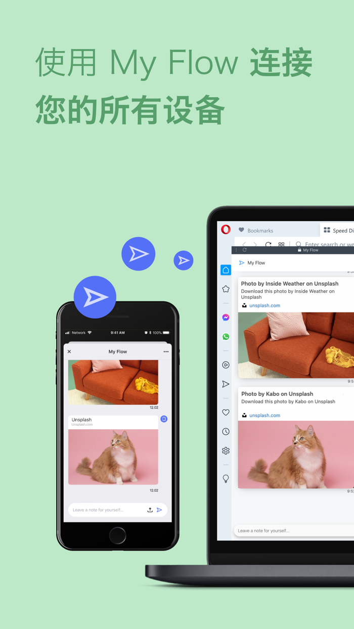 Opera 快速  安全