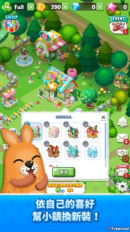 LINE 波兔小鎮 screenshot-4