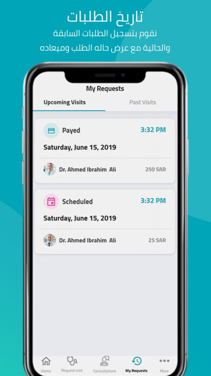 Dr@Home screenshot-4
