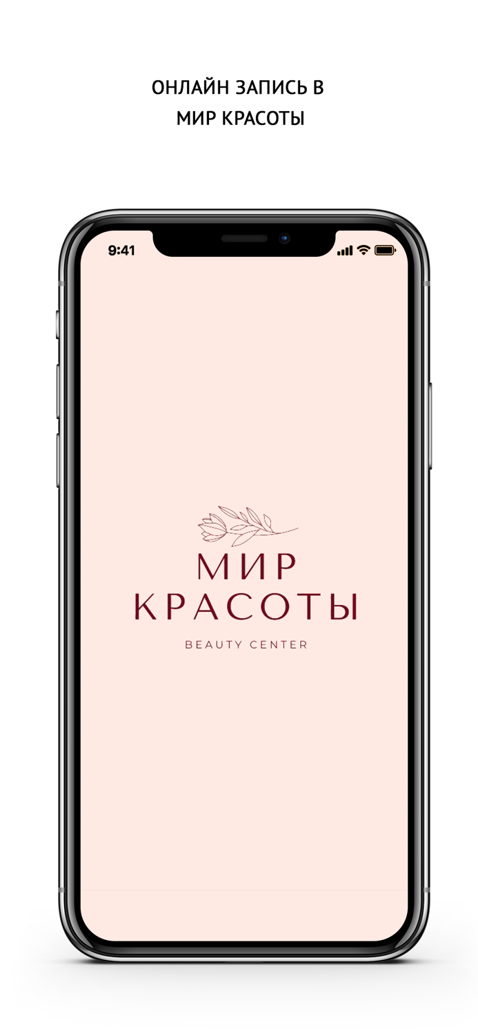 SalonMK Мир Красоты