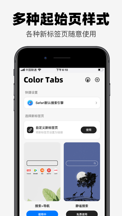 ColorTabs