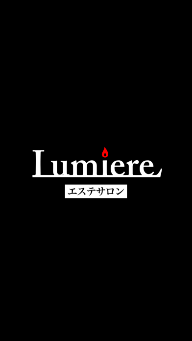 Lumiere  公式アプリ screenshot 1