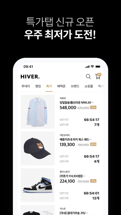남성앱 하이버 screenshot-5