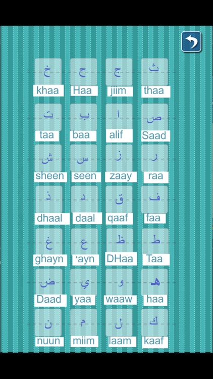 Arabic alphabet write screenshot-4