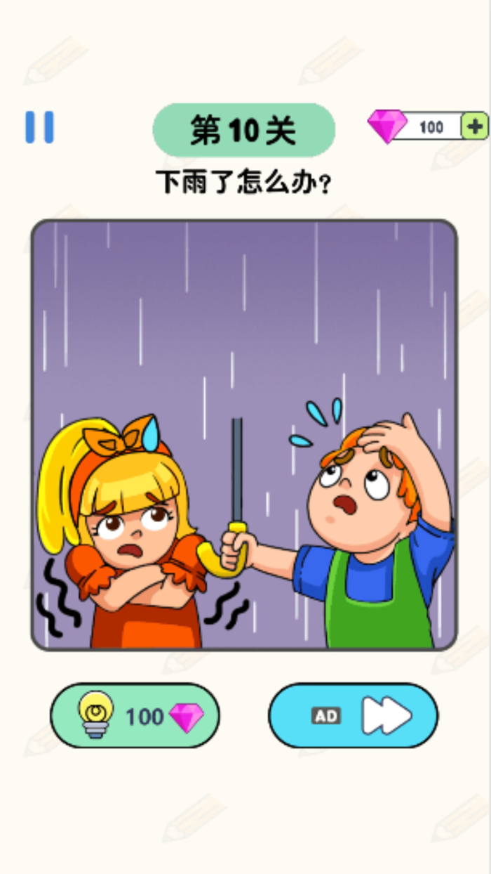 童话书画家游戏