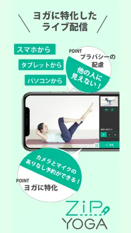 Game screenshot ZIPYOGA hack
