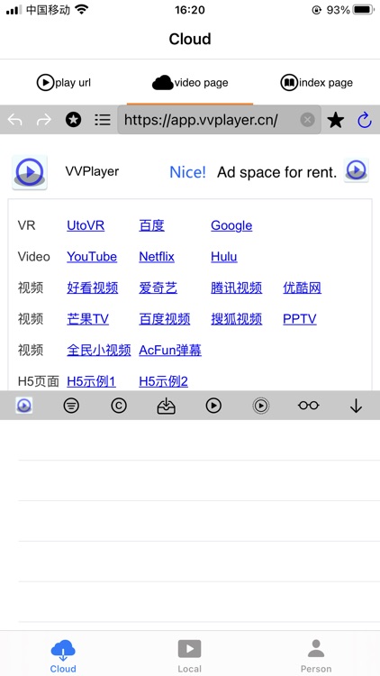 vvplayer1 screenshot-4