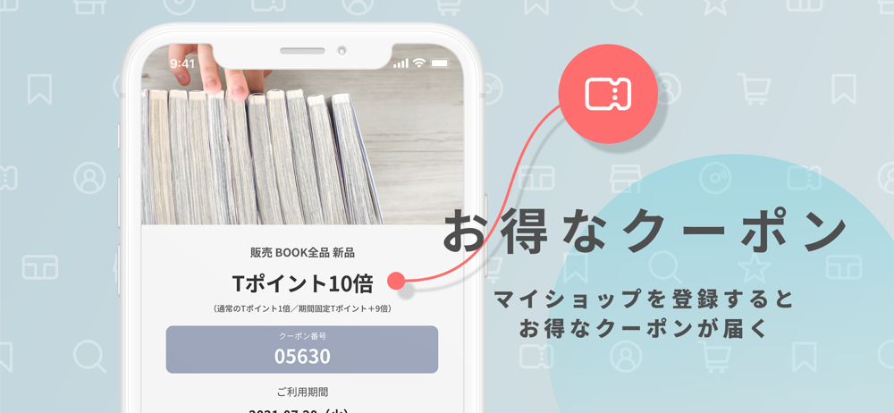 Tsutayaアプリ Overview Apple App Store Japan