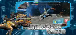 Game screenshot 恐龙世界-机甲斗兽场 hack