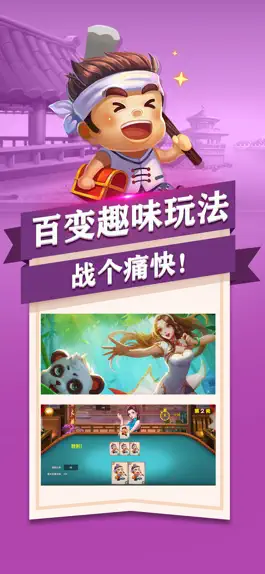 Game screenshot 梦幻之战-单机休闲小游戏 hack