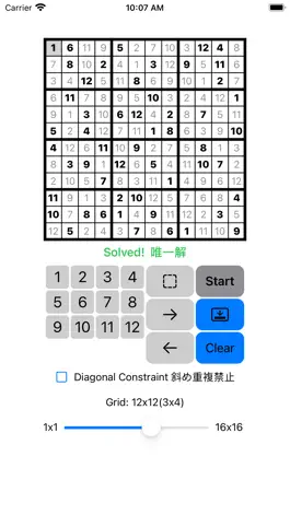 Game screenshot Multi-Size Sudoku Solver hack