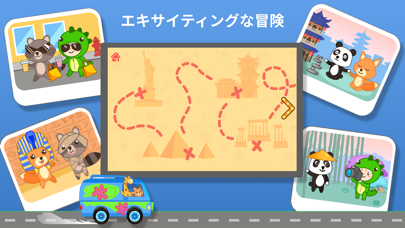 車ゲーム 子供 - 3歳 運転 ゲーム紹介画像4