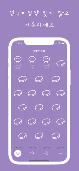 Game screenshot 프루 prroo mod apk