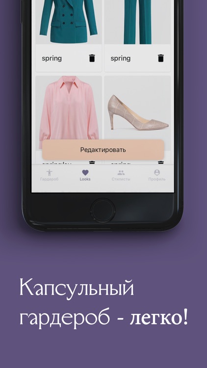 InstaStyle: Fashion & Style screenshot-3