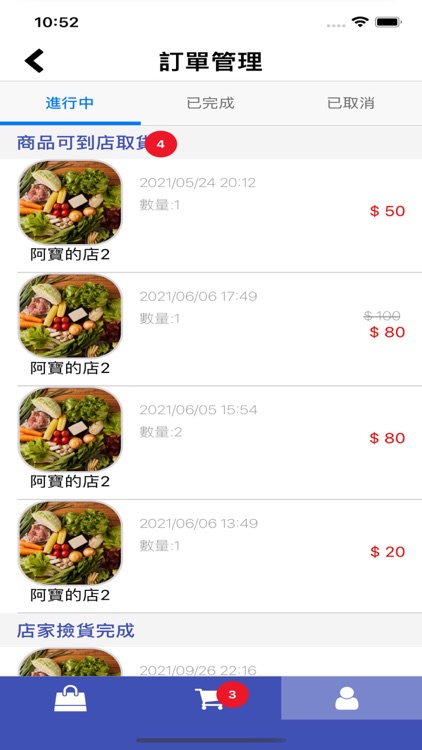 袋鼠鮮生 screenshot-4