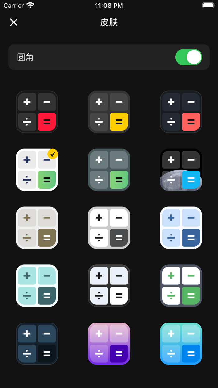 科学计算器  Pro