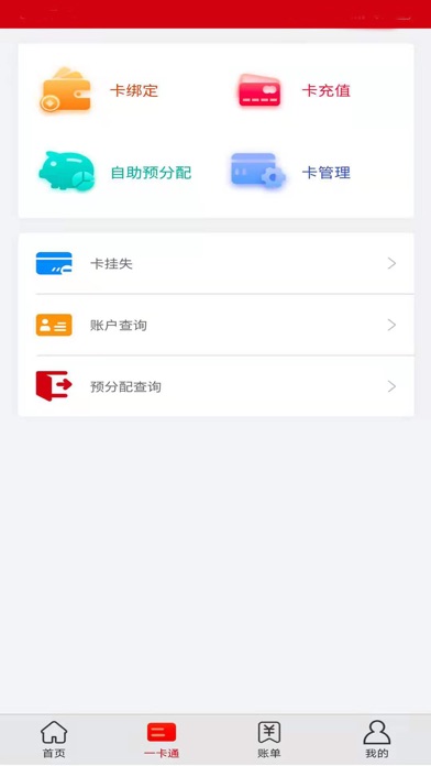 中民油气 screenshot 2